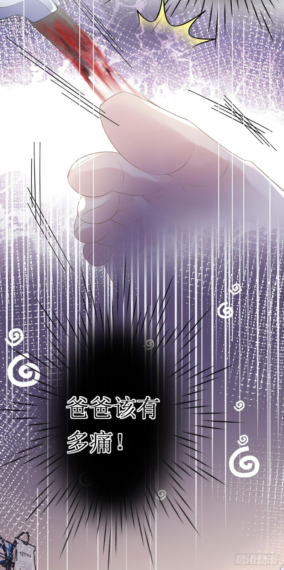 第18话 云汐汐6