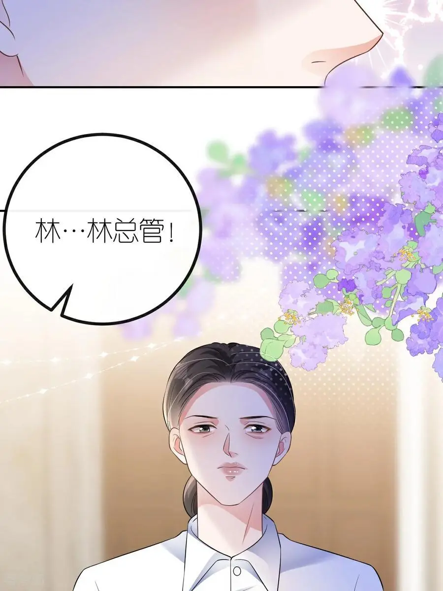 第105话 云汐汐搞鬼43