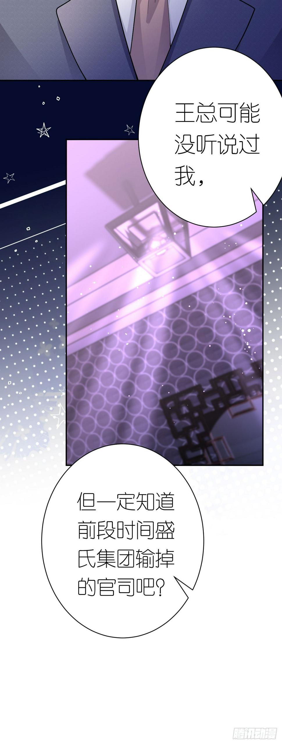 第14话 以牙还牙7