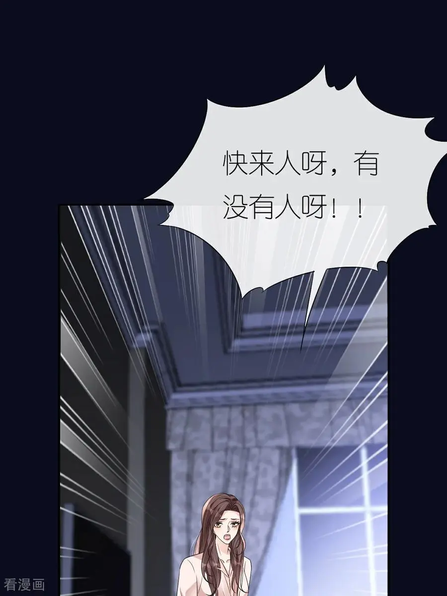 第104话 半夜惊魂19
