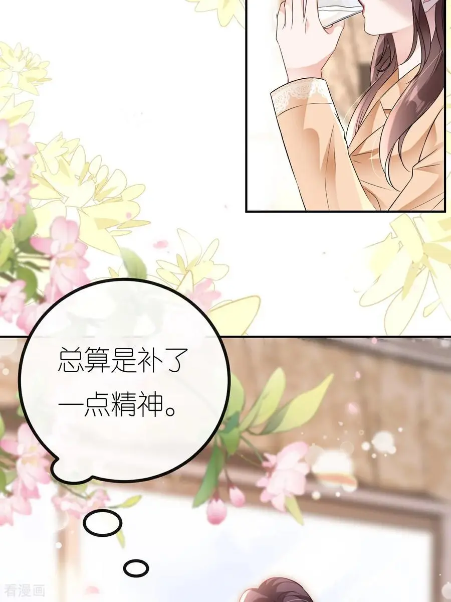 第105话 云汐汐搞鬼47