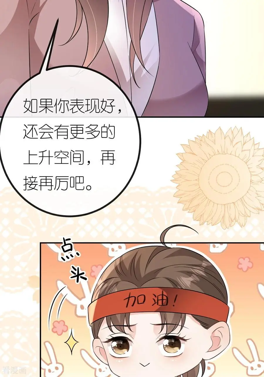 第107话 反间的种子49