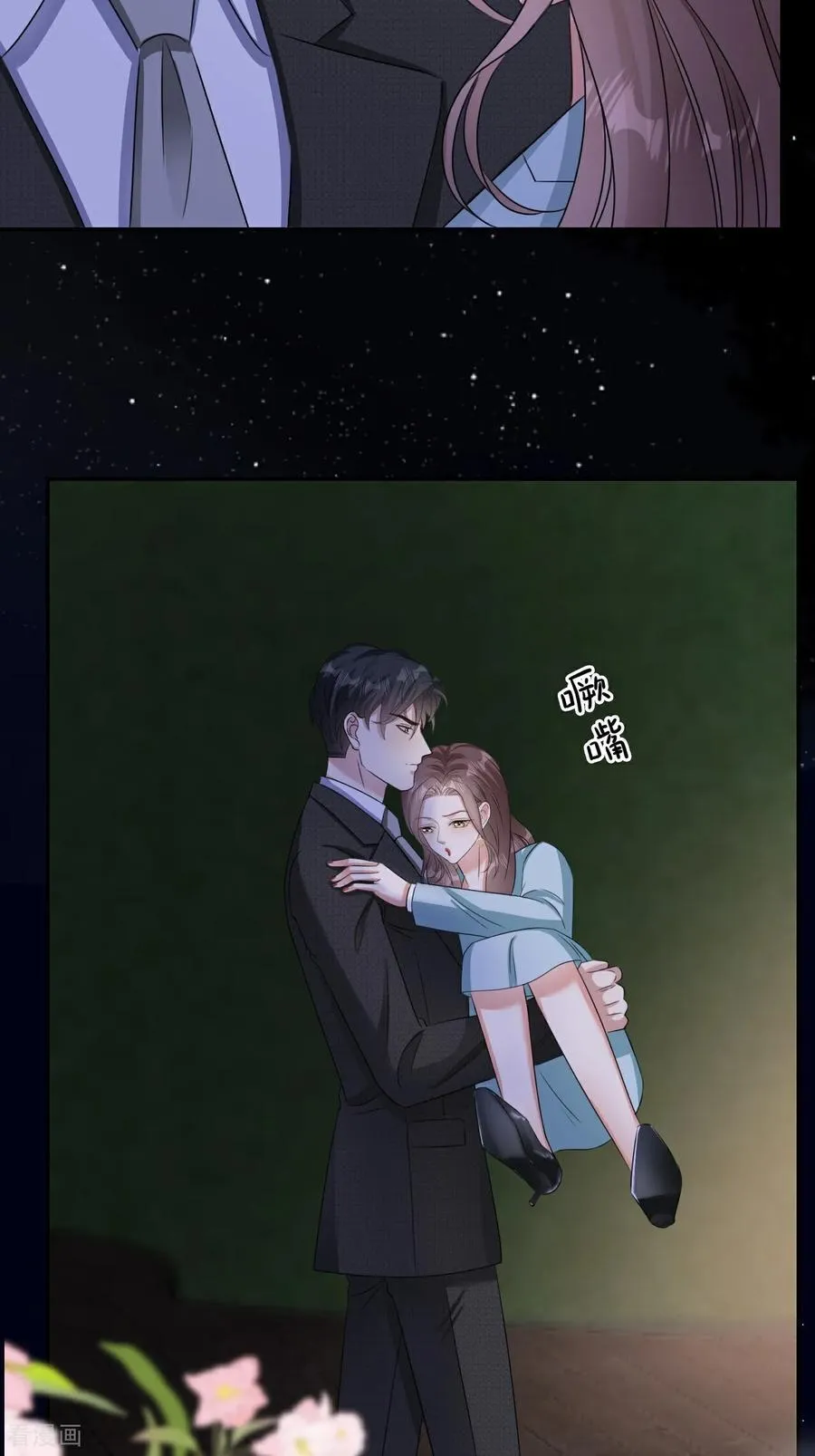第125话 求婚25
