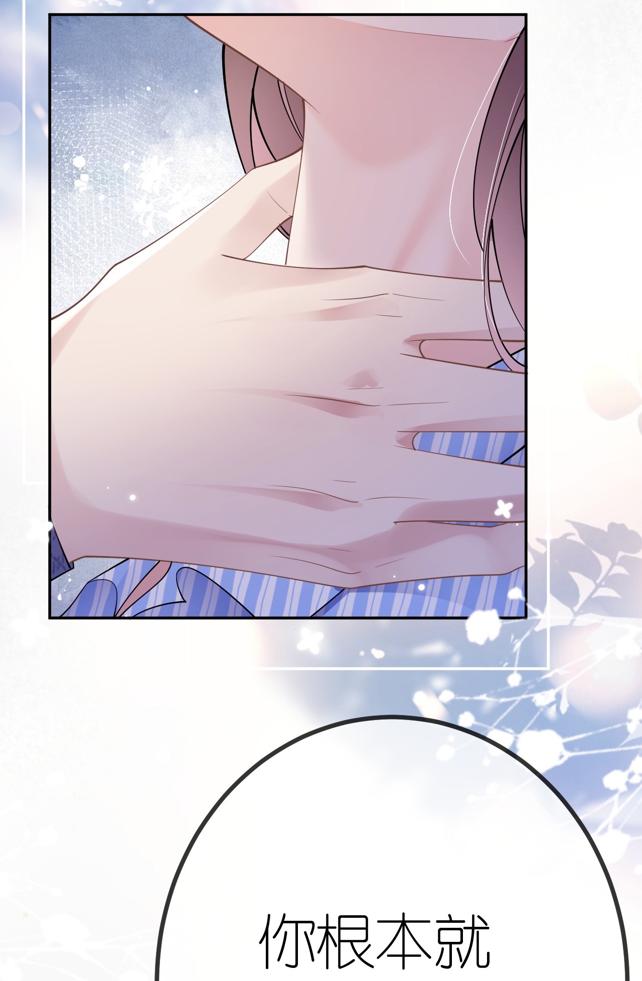 第75话 都是误会34