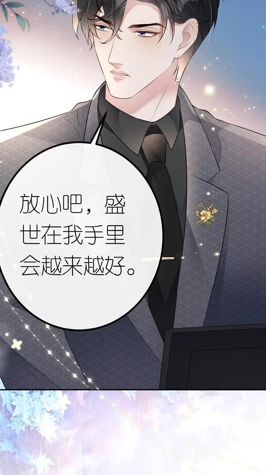 第120话 遗书内容37
