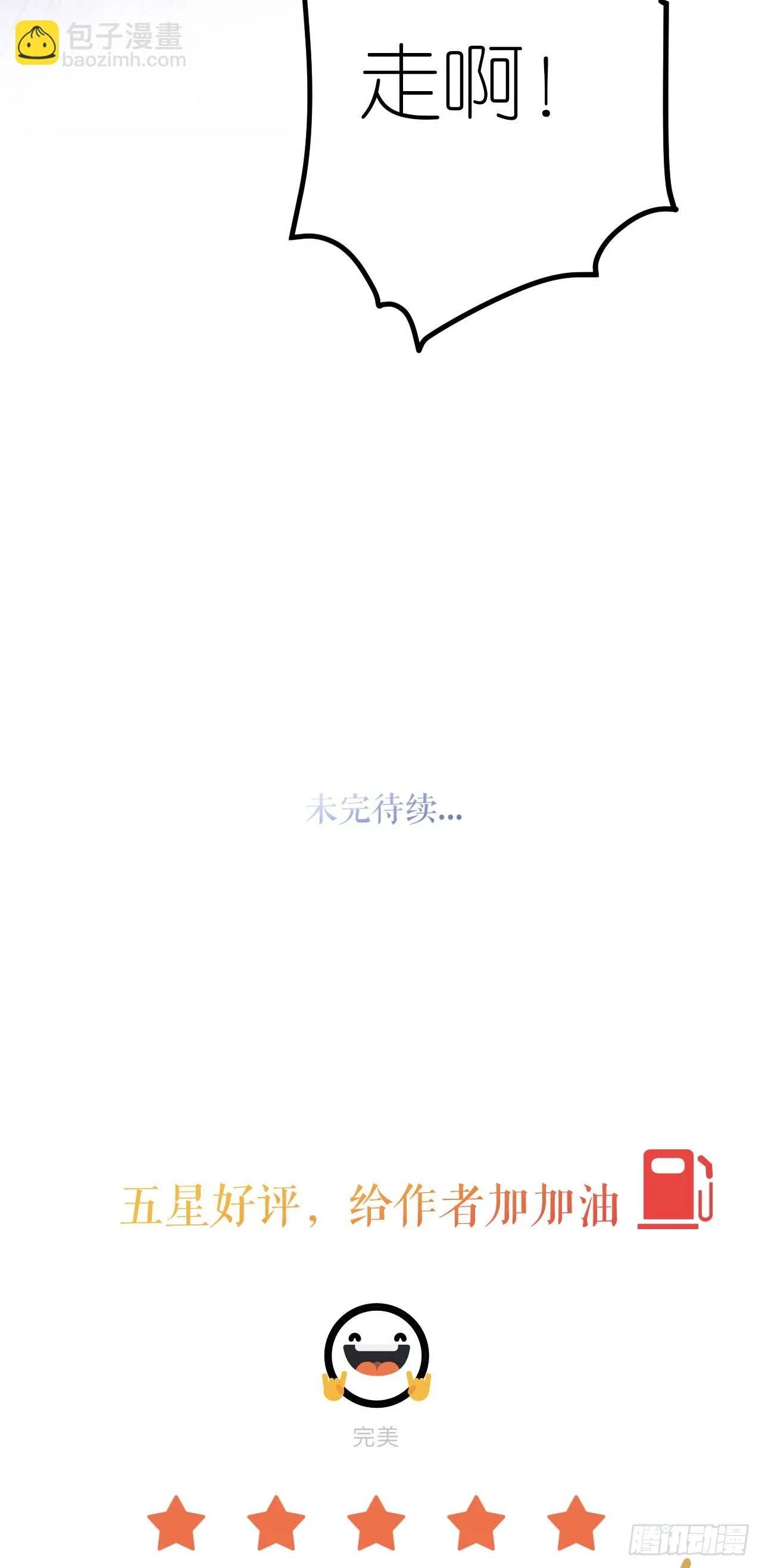 第35话 沈必赢26