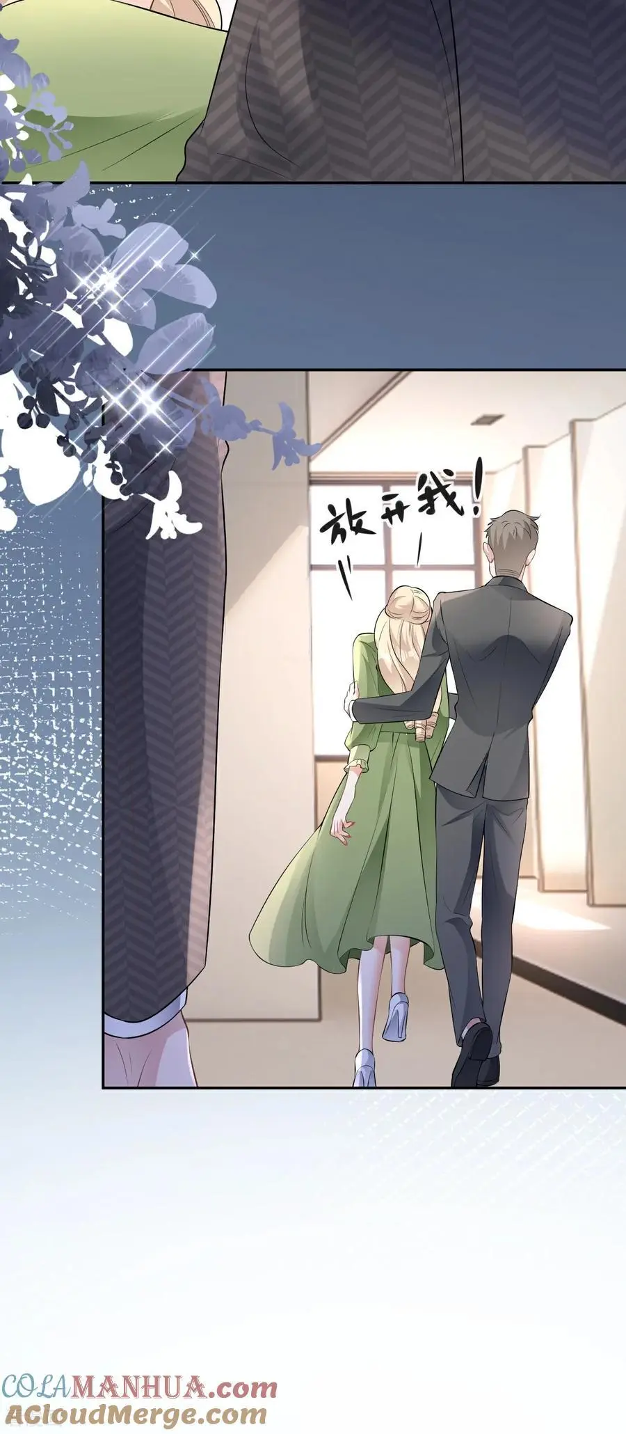 第119话 汐汐颠倒是非22