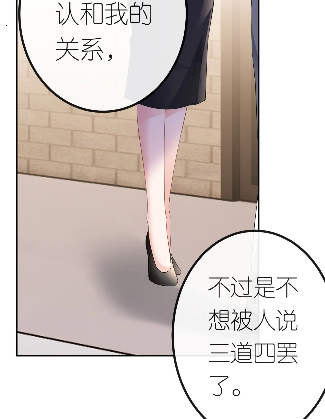第89话 相互吐槽13