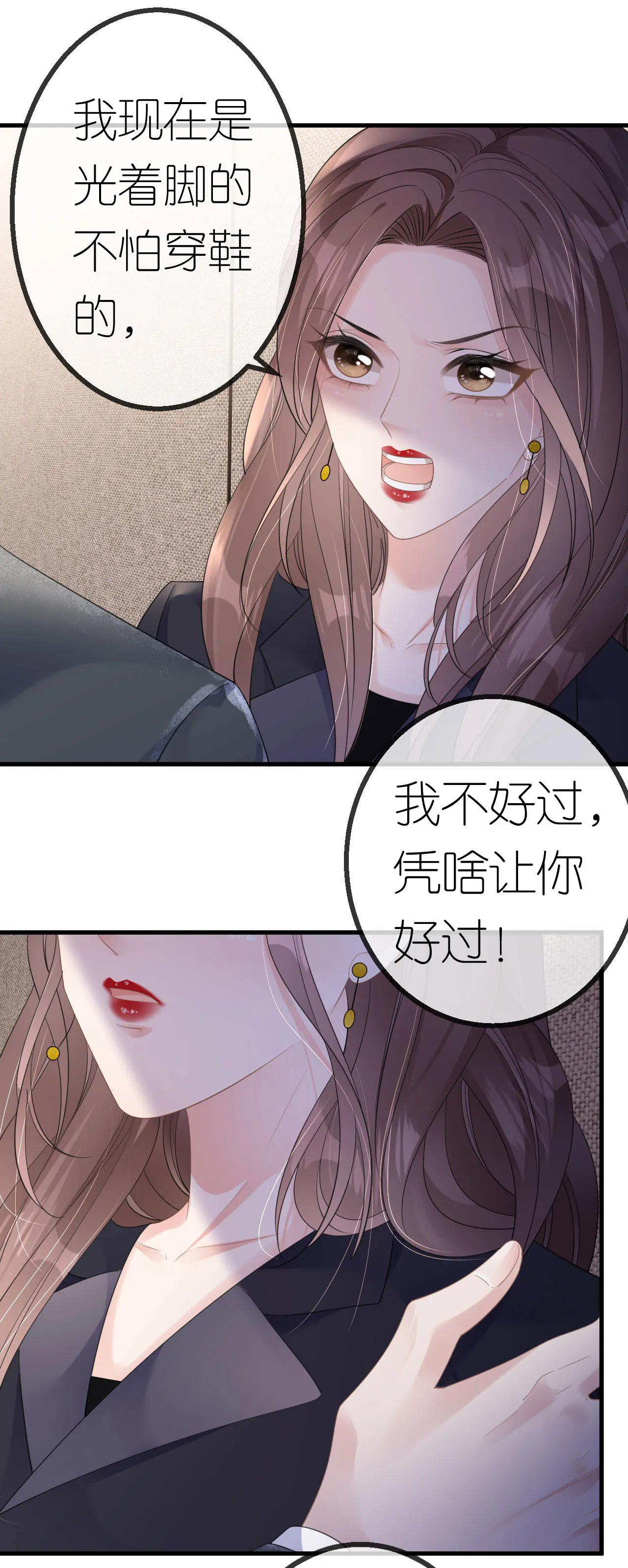 第47话 父亲的信22