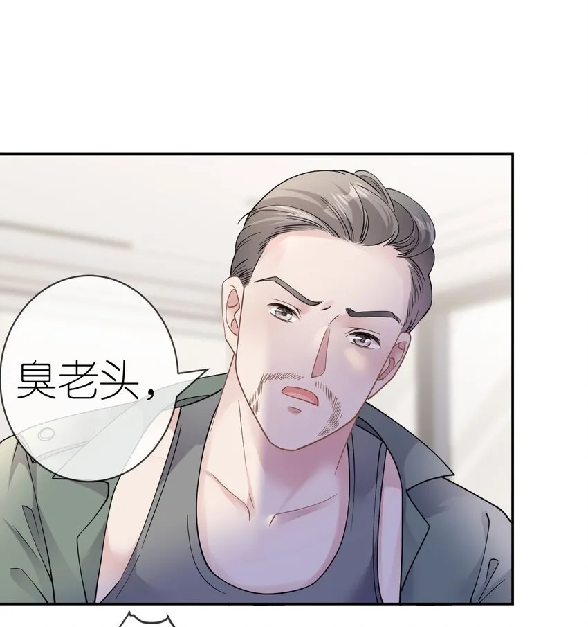 第37话 白景行3