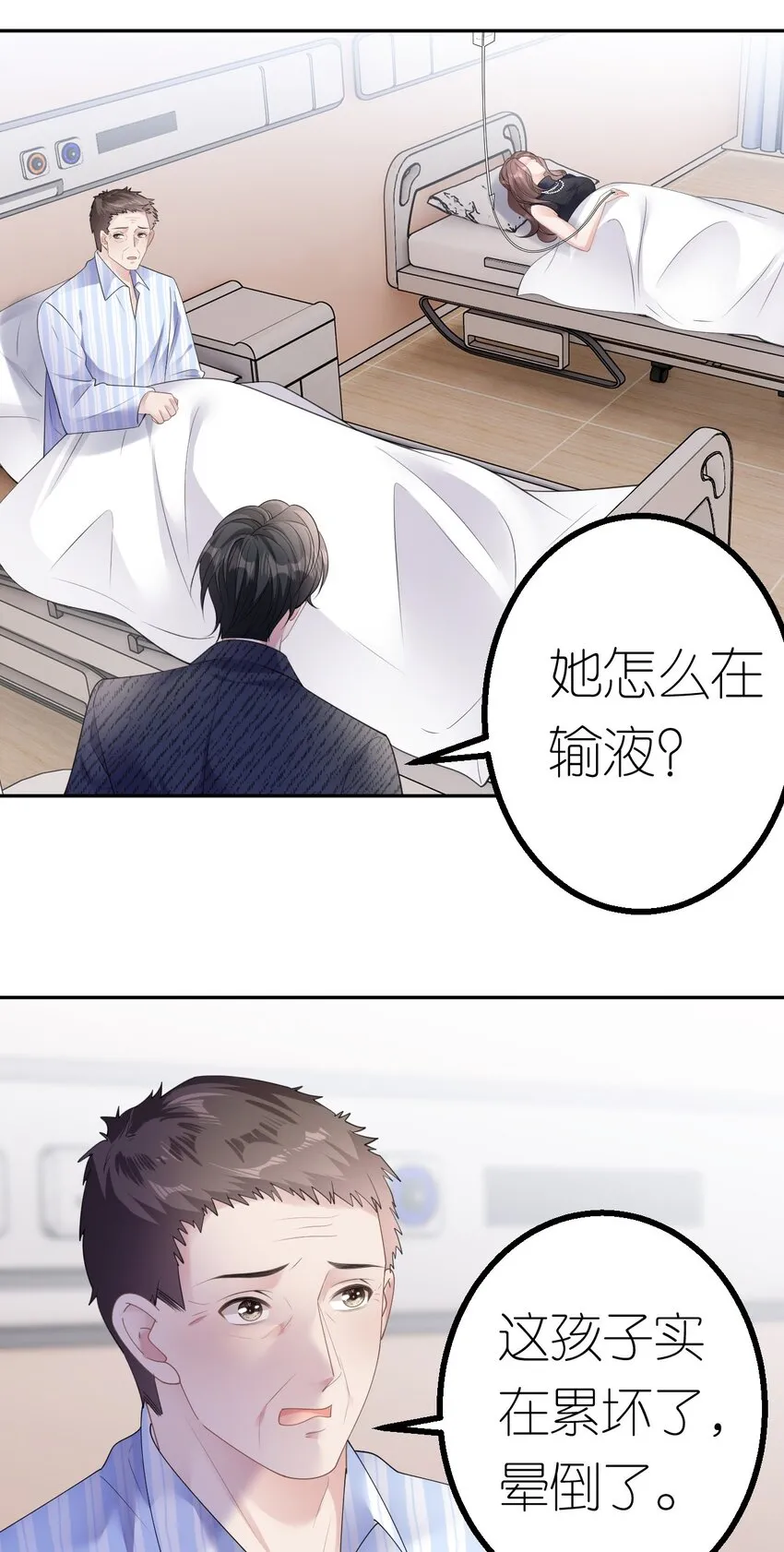 第39话 难言之隐21