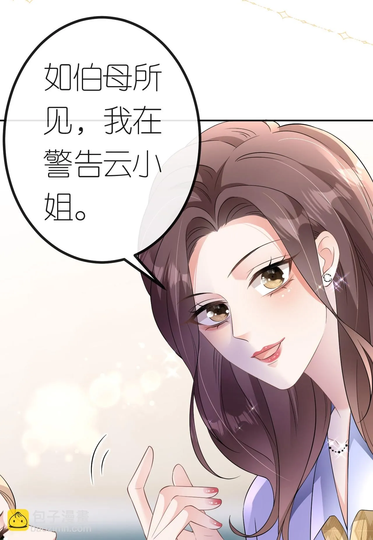 第88话 病房内的警告16