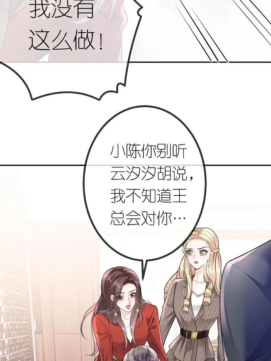 第110话 棋胜一招5