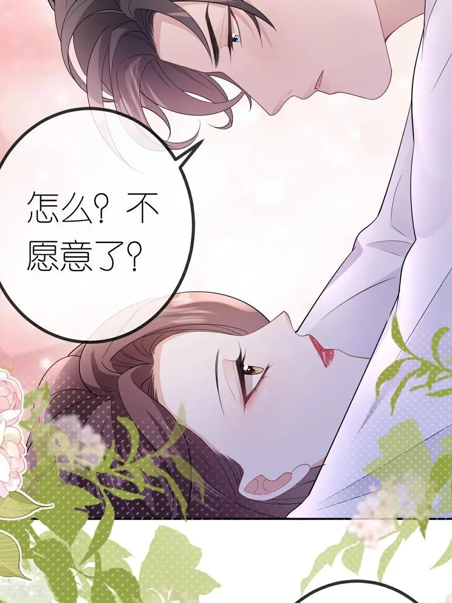 第112话 到底谁审谁21