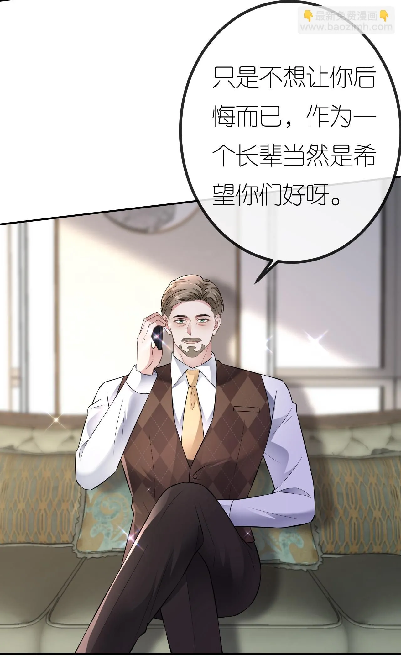 第92话 冤枉鸿盛了39