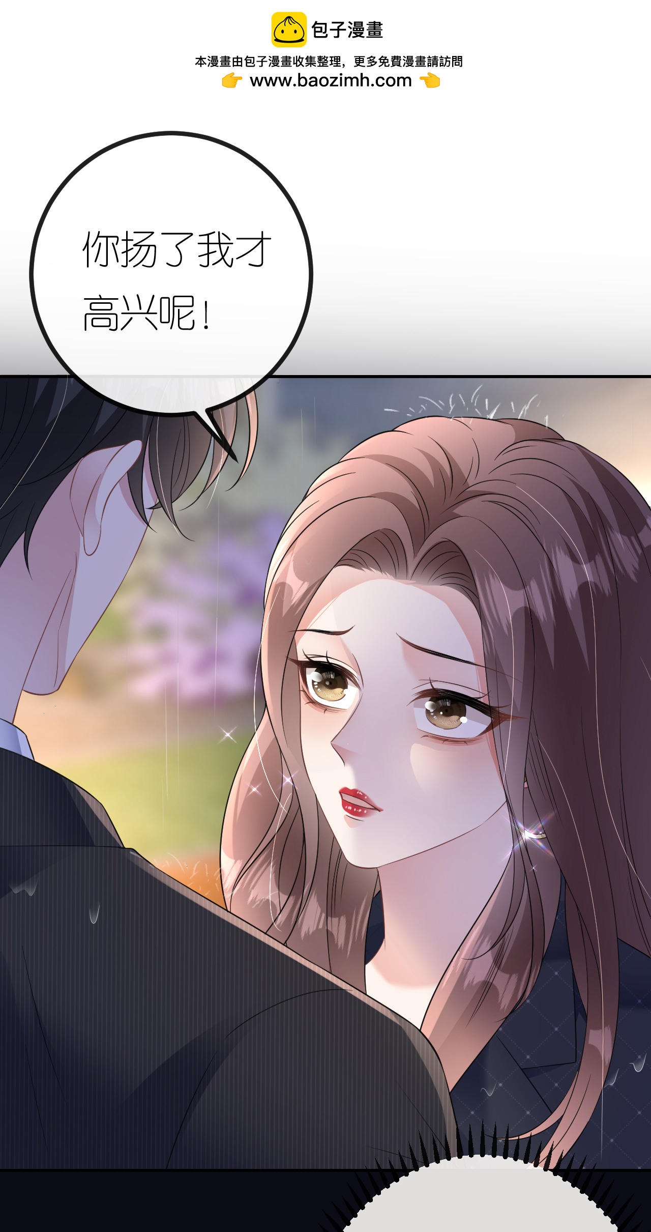 第94话 如释重负1