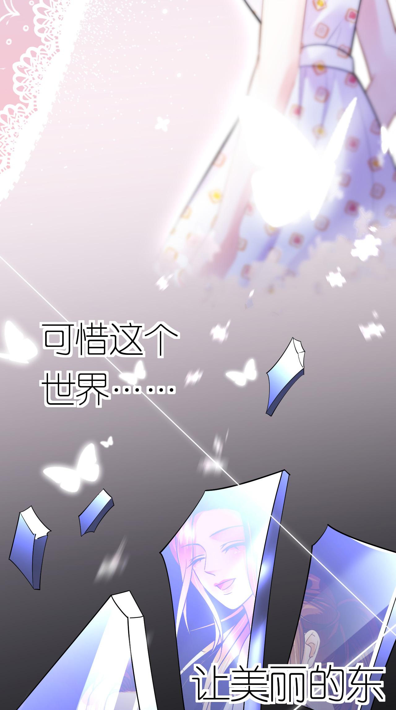 第76话 过往回忆20