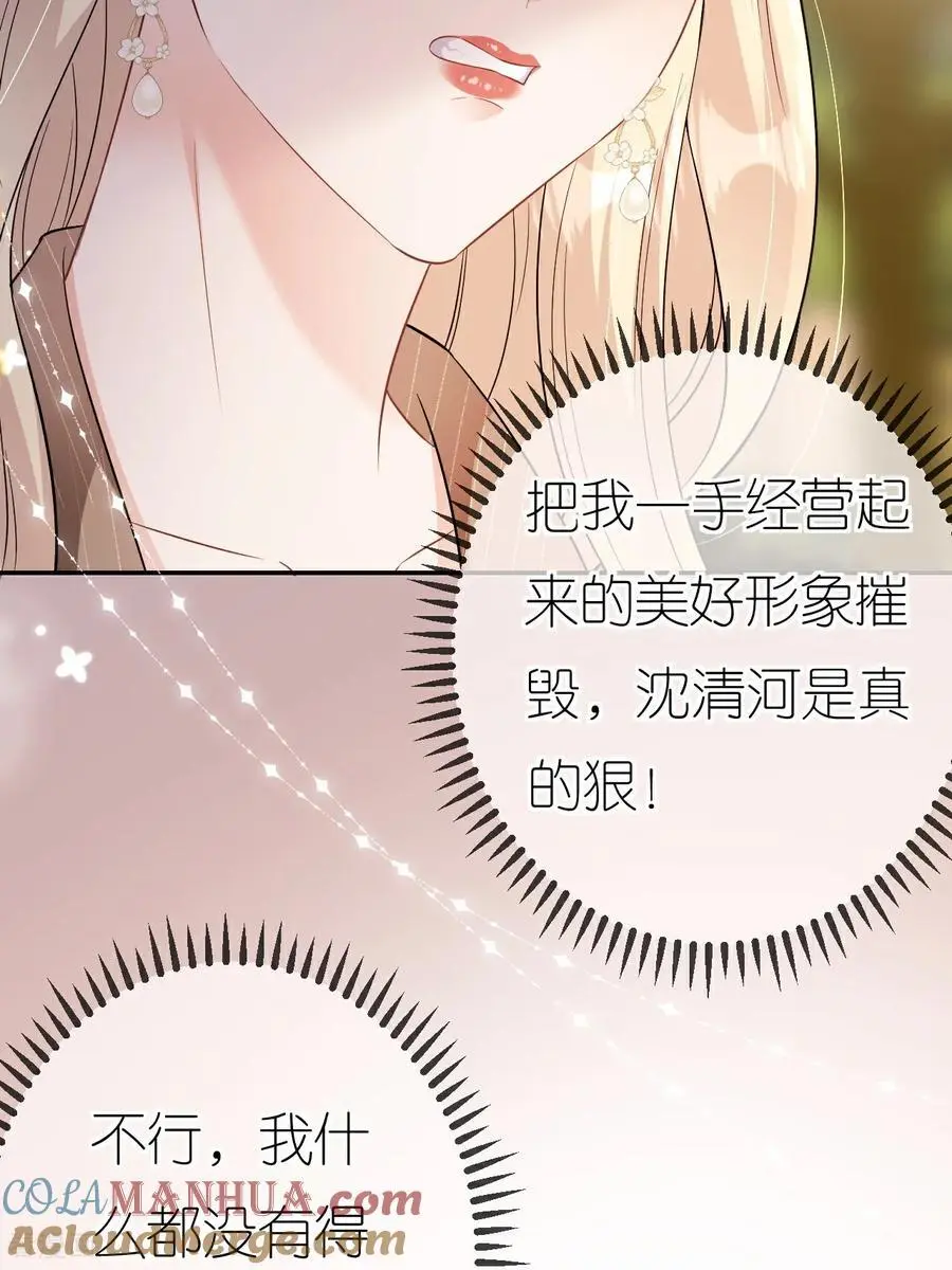 第115话 找三爷帮忙6