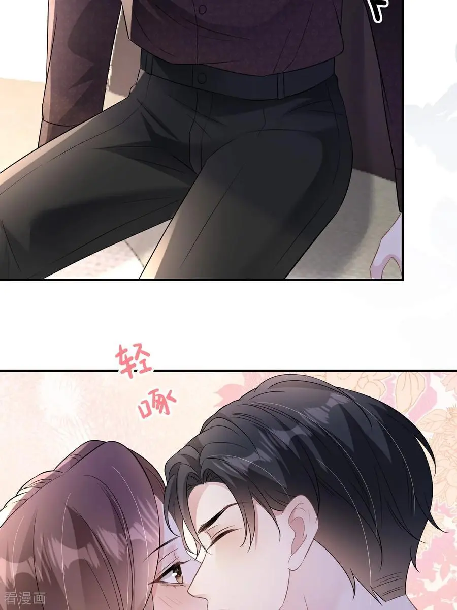 第103话 列克是细狗10
