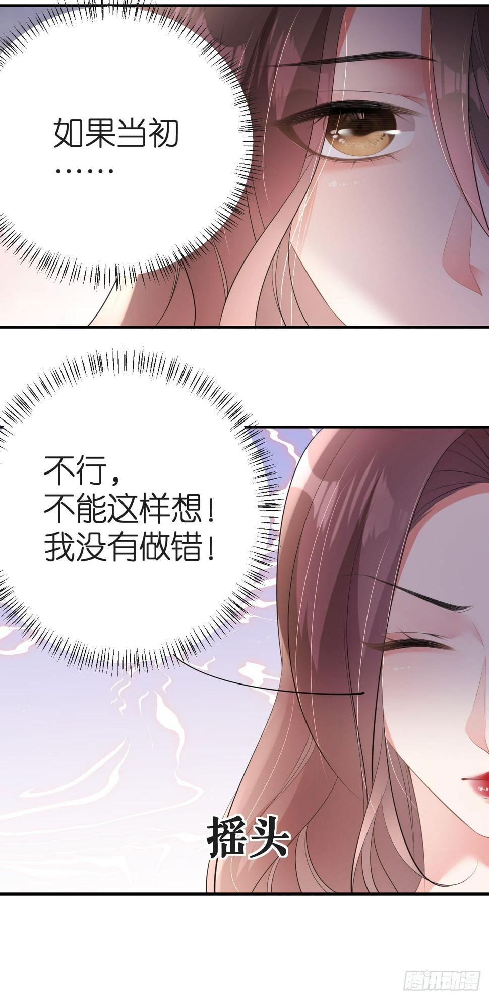第6话 不堪回首28
