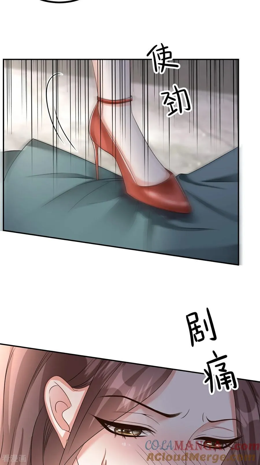 第130话 付出代价2