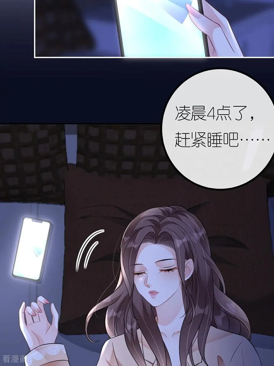 第103话 列克是细狗50