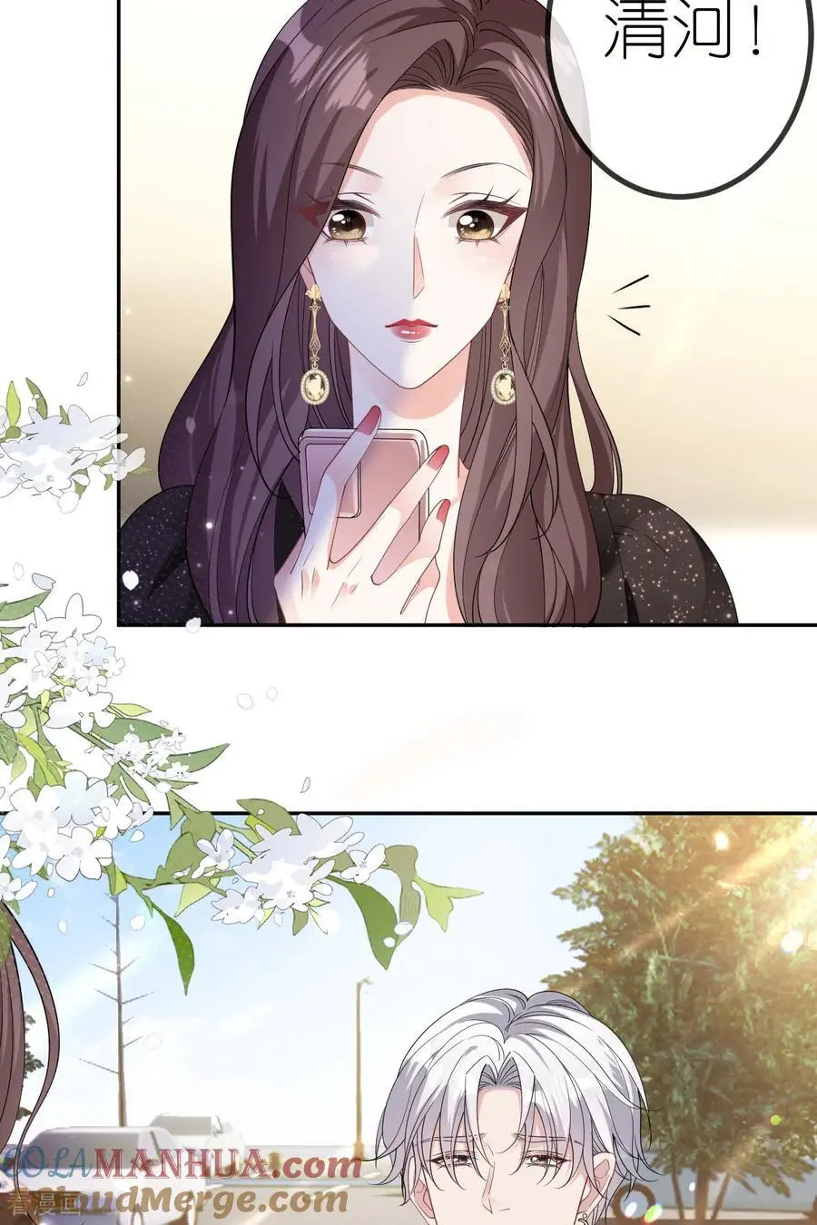 第99话 舔狗舔狗18