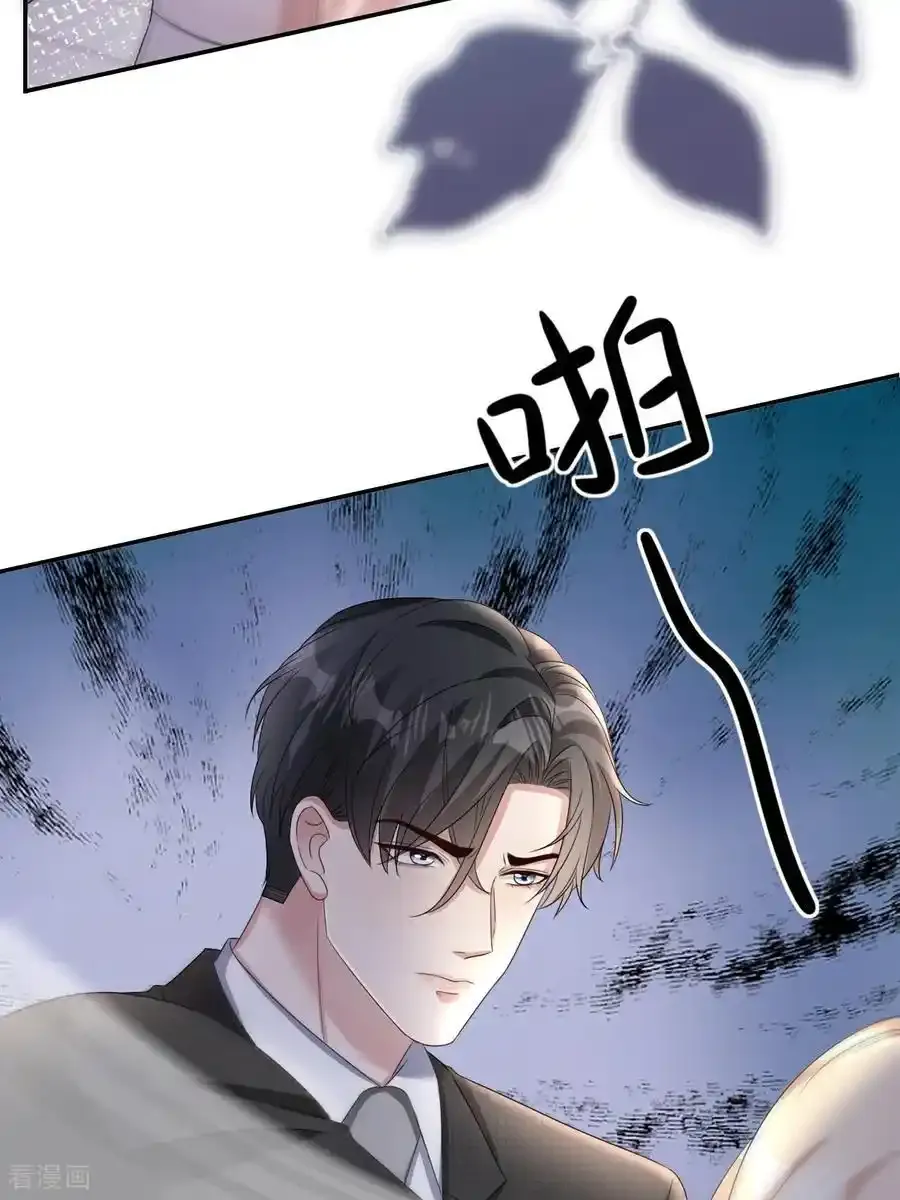 第126话 警告云汐汐35