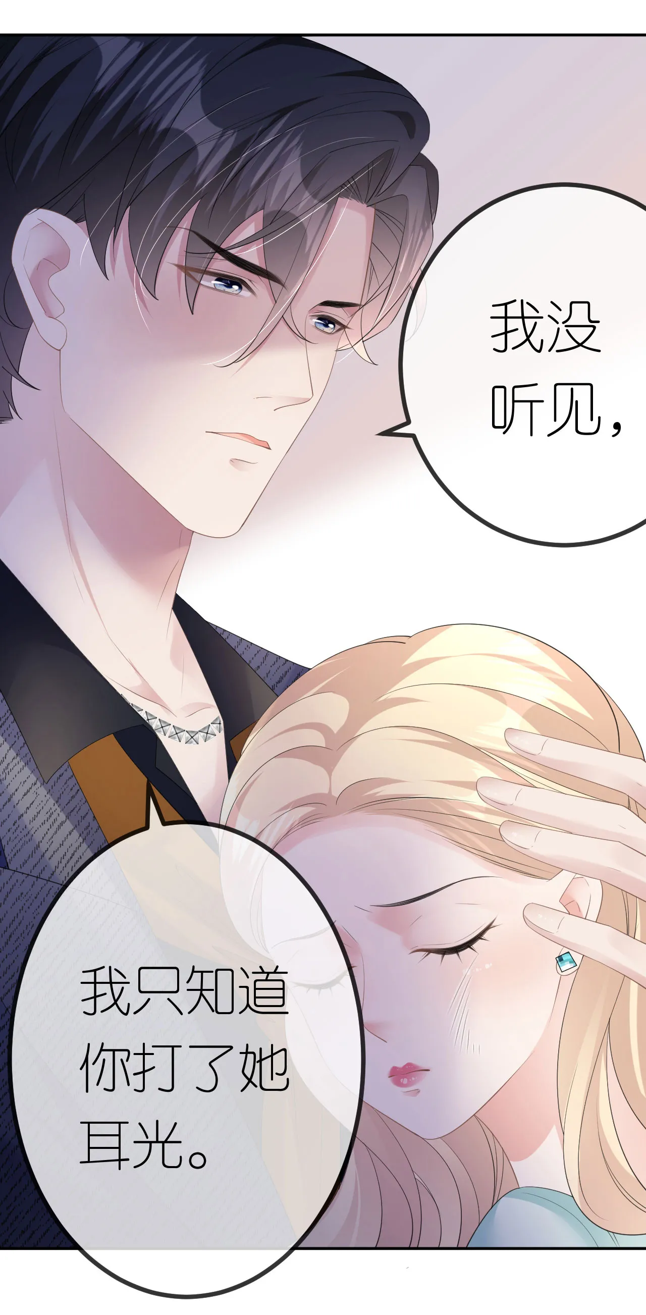 第32话 我认输26