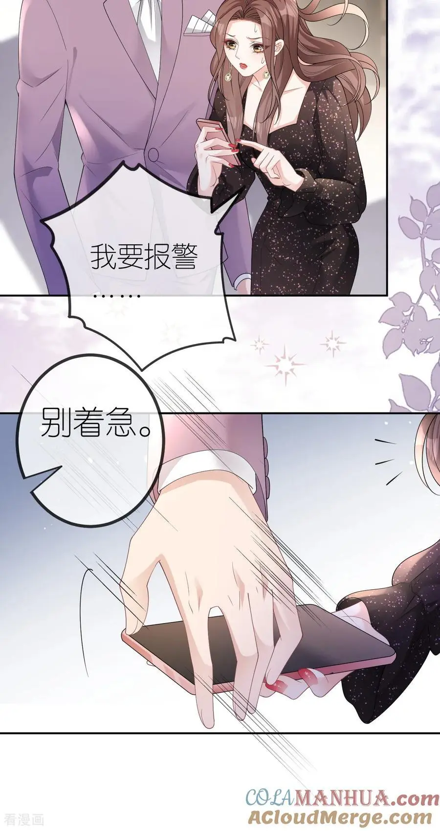 第100话 准备同居20