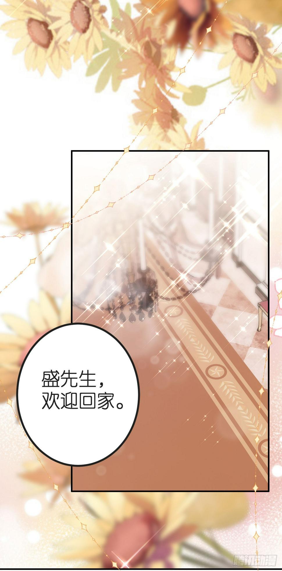 第6话 不堪回首9