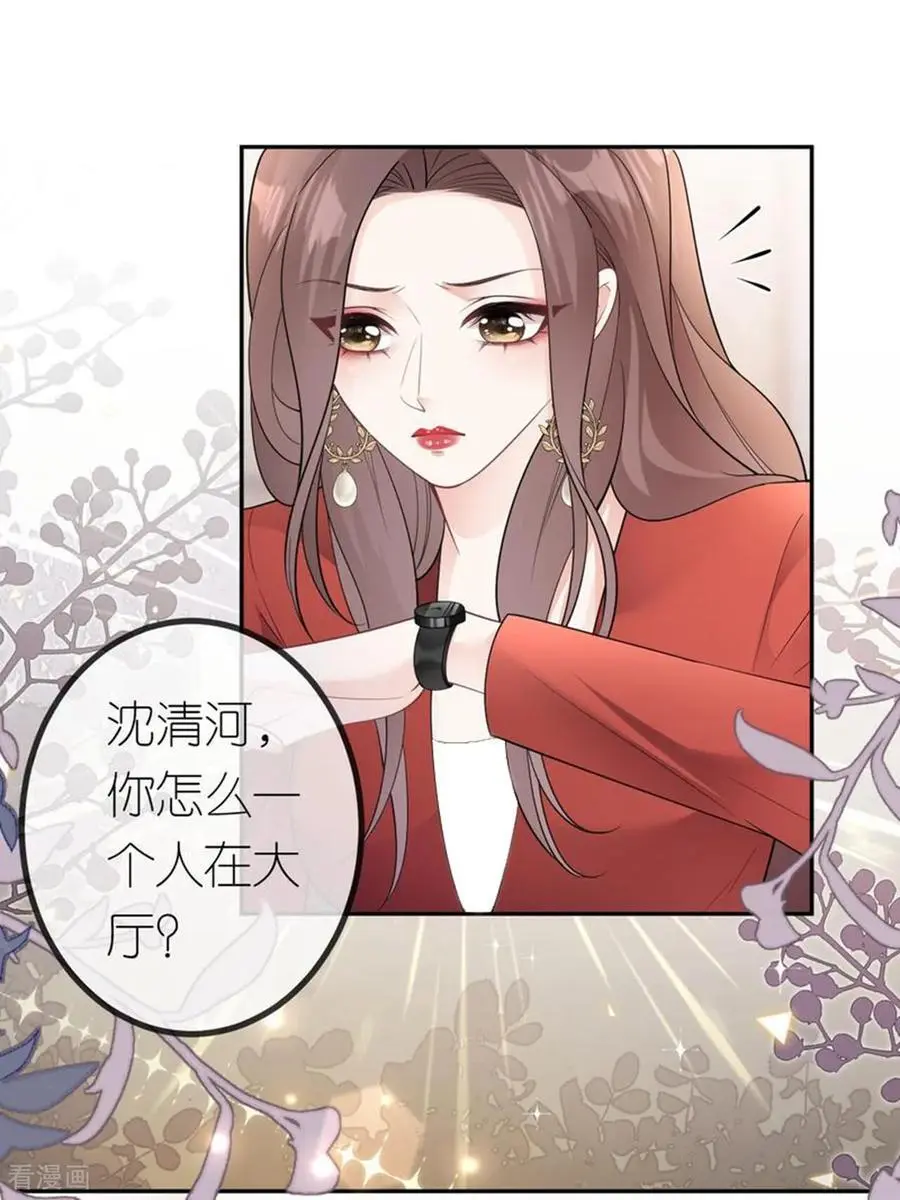 第109话 装醉没成功23