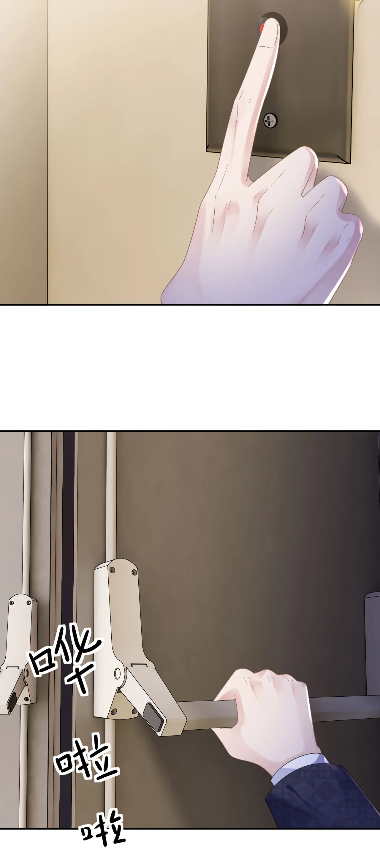 第51话 孰真孰假24
