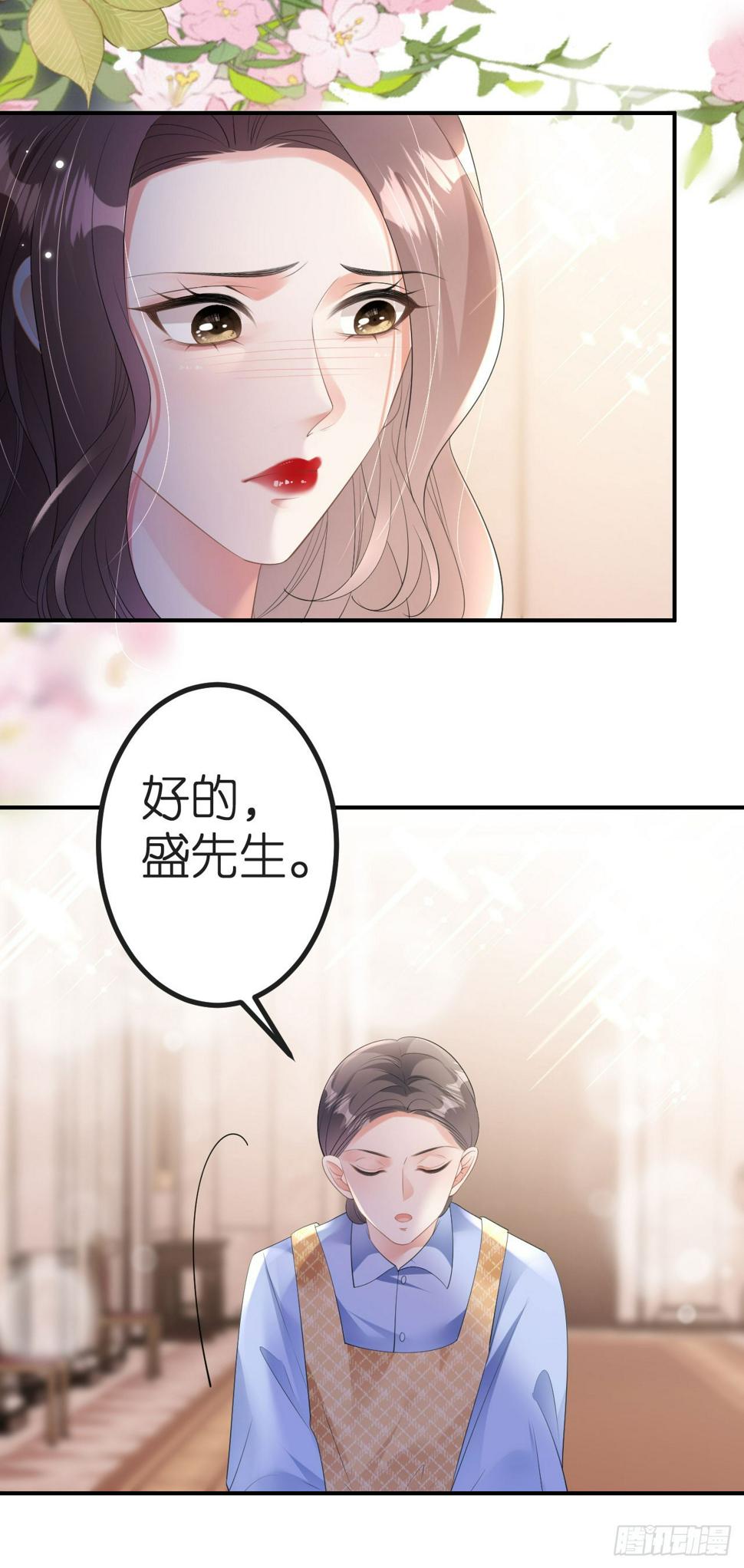 第6话 不堪回首12