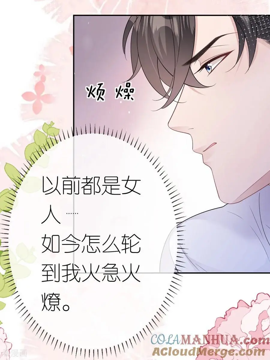 第112话 到底谁审谁28