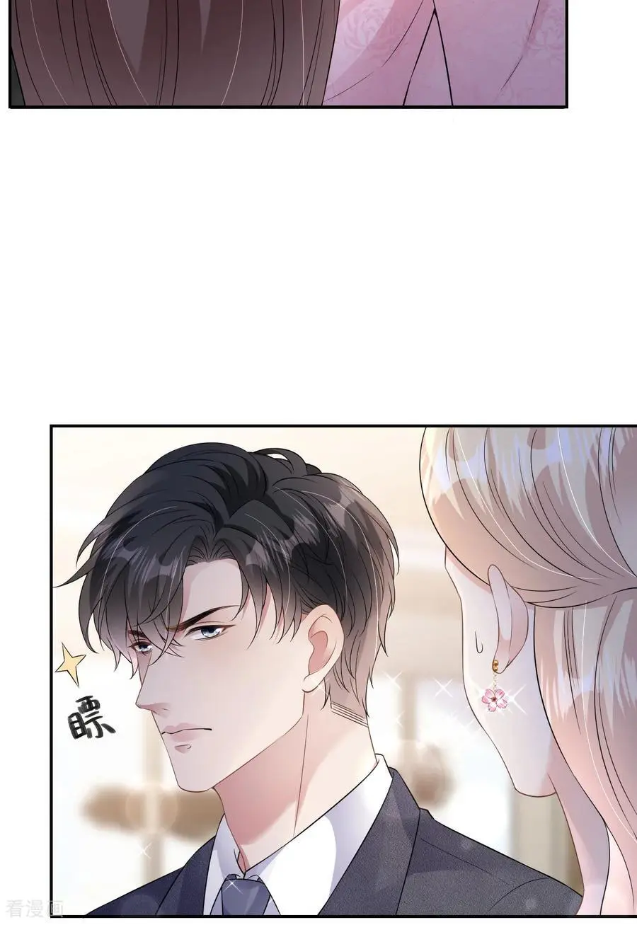第82话 阻止离开27