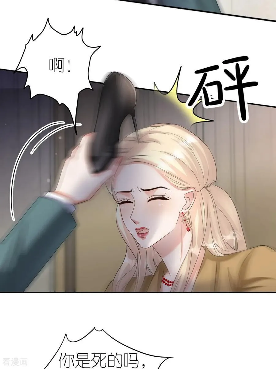 第130话 付出代价15