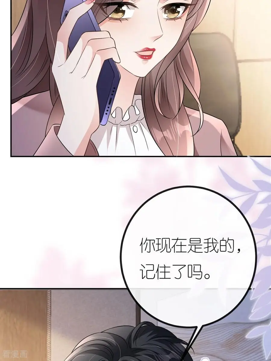 第108话 浑水才好摸鱼5