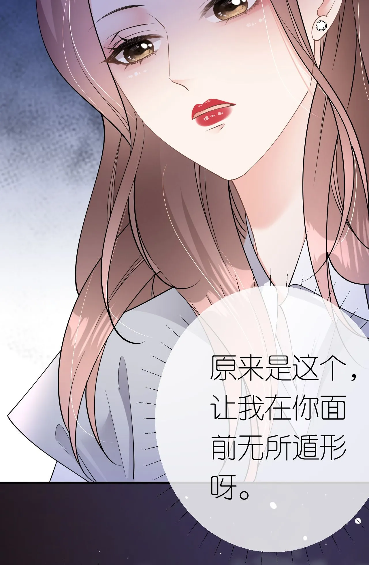 第78话 突然来访63