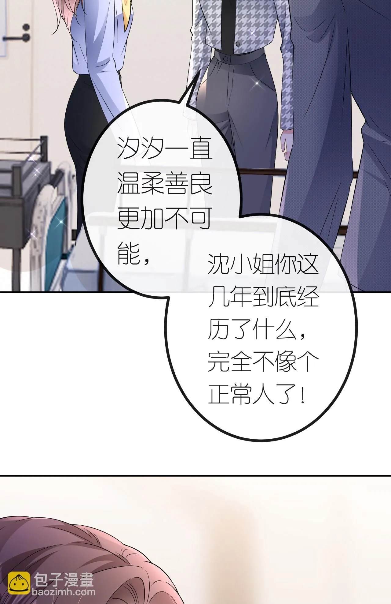 第88话 病房内的警告37