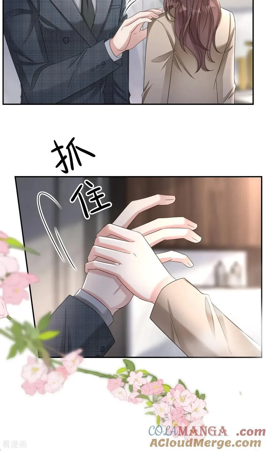 第128话 缺失记忆28