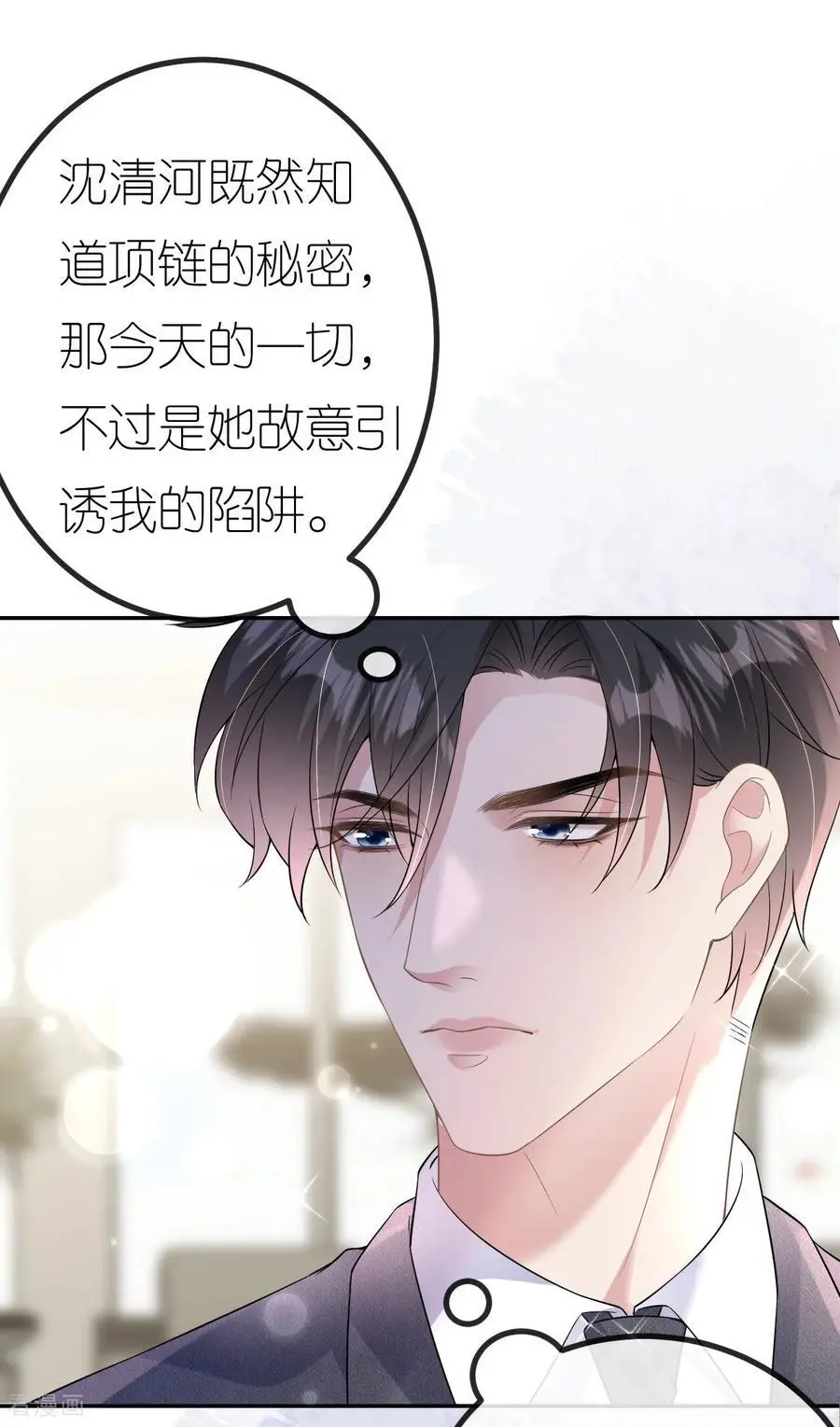 第82话 阻止离开15