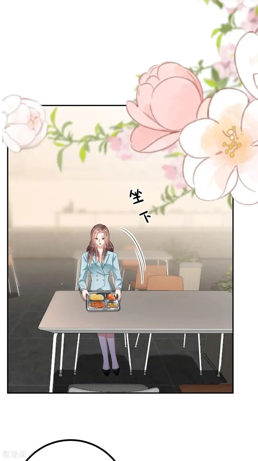 第124话 盛鸿订婚19