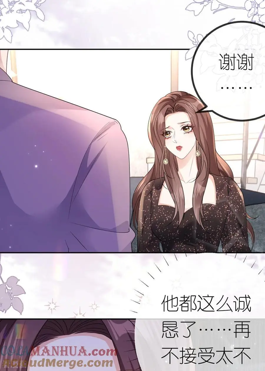 第100话 准备同居12