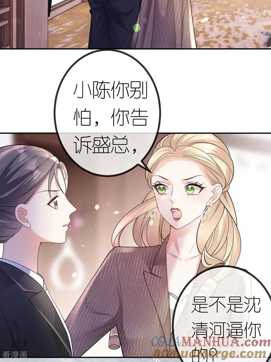 第110话 棋胜一招30