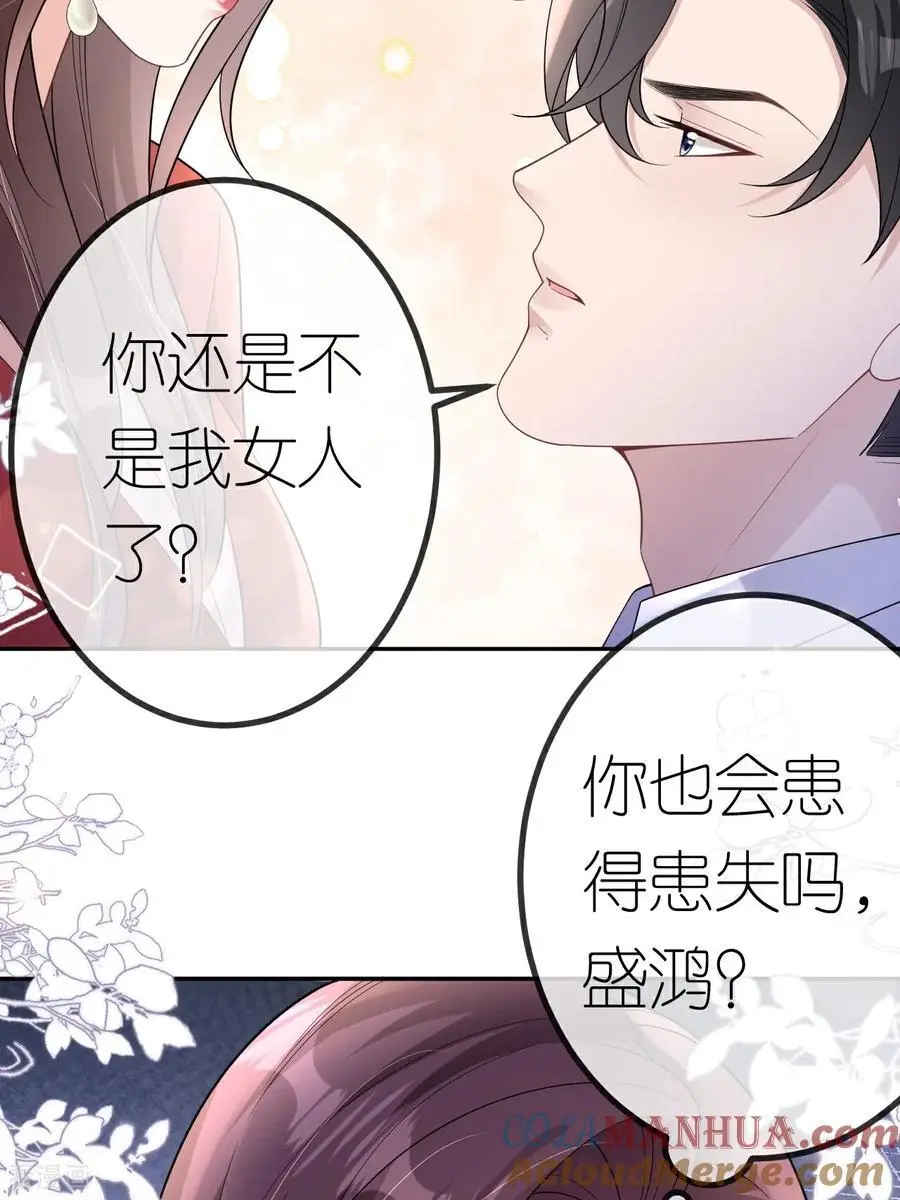 第112话 到底谁审谁6
