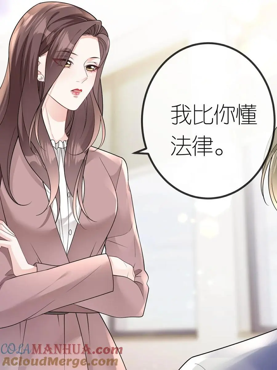 第106话 我比你更懂42