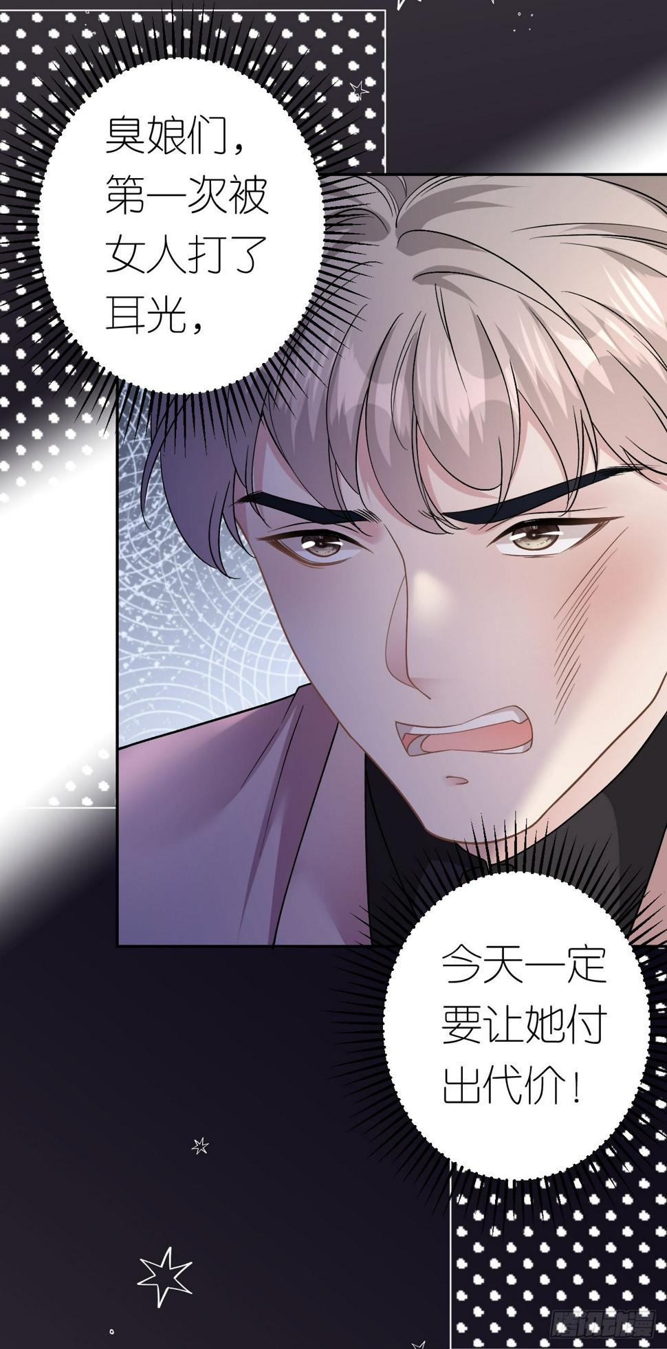 第15话 刮目相看4