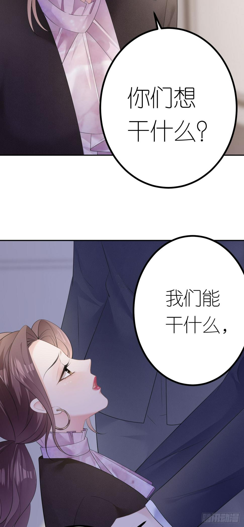 第26话 罗泽楷的黑手4