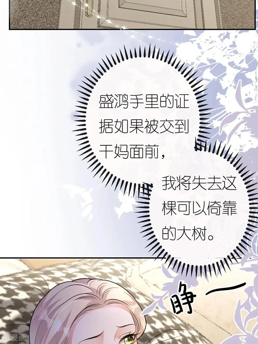 第116话 自残写血书53